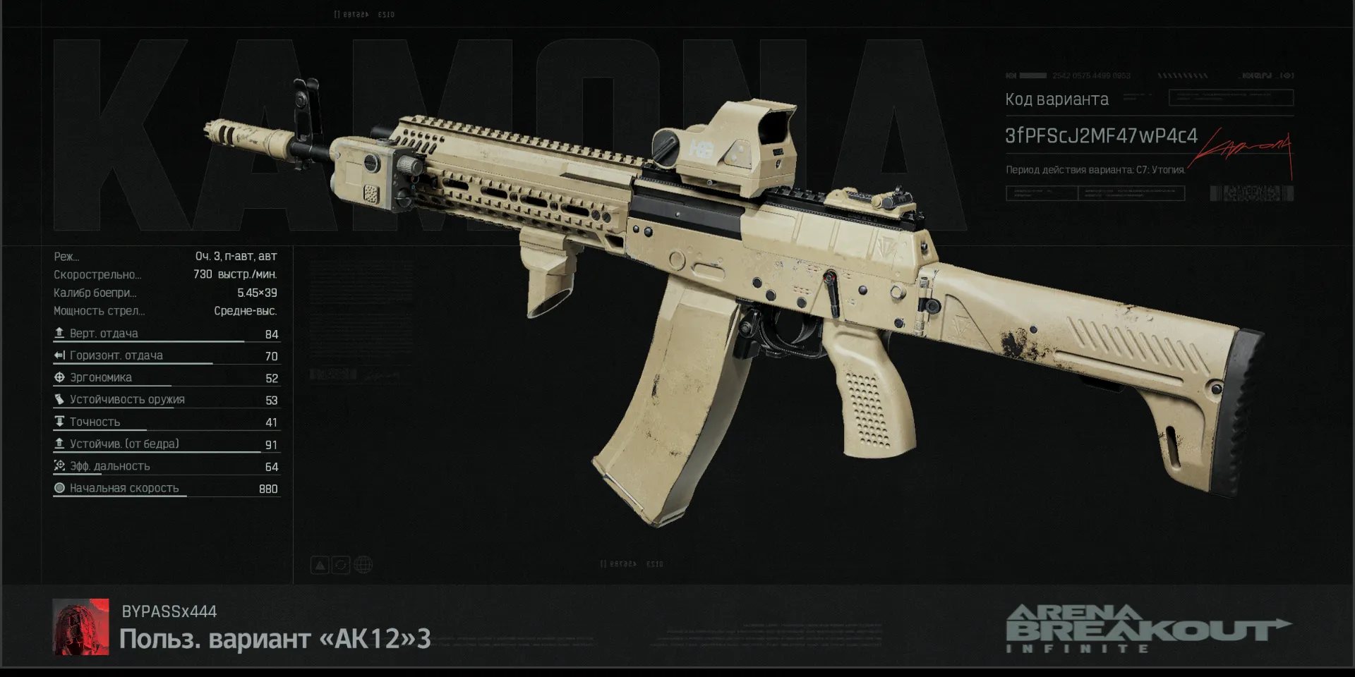 AK12