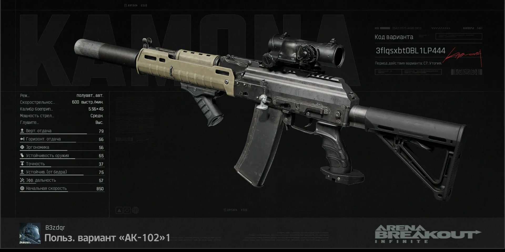 AK-102