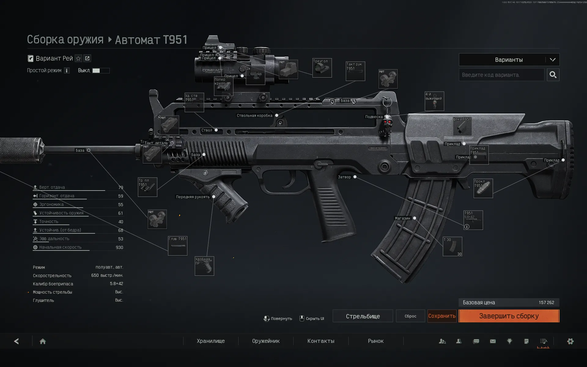 T951