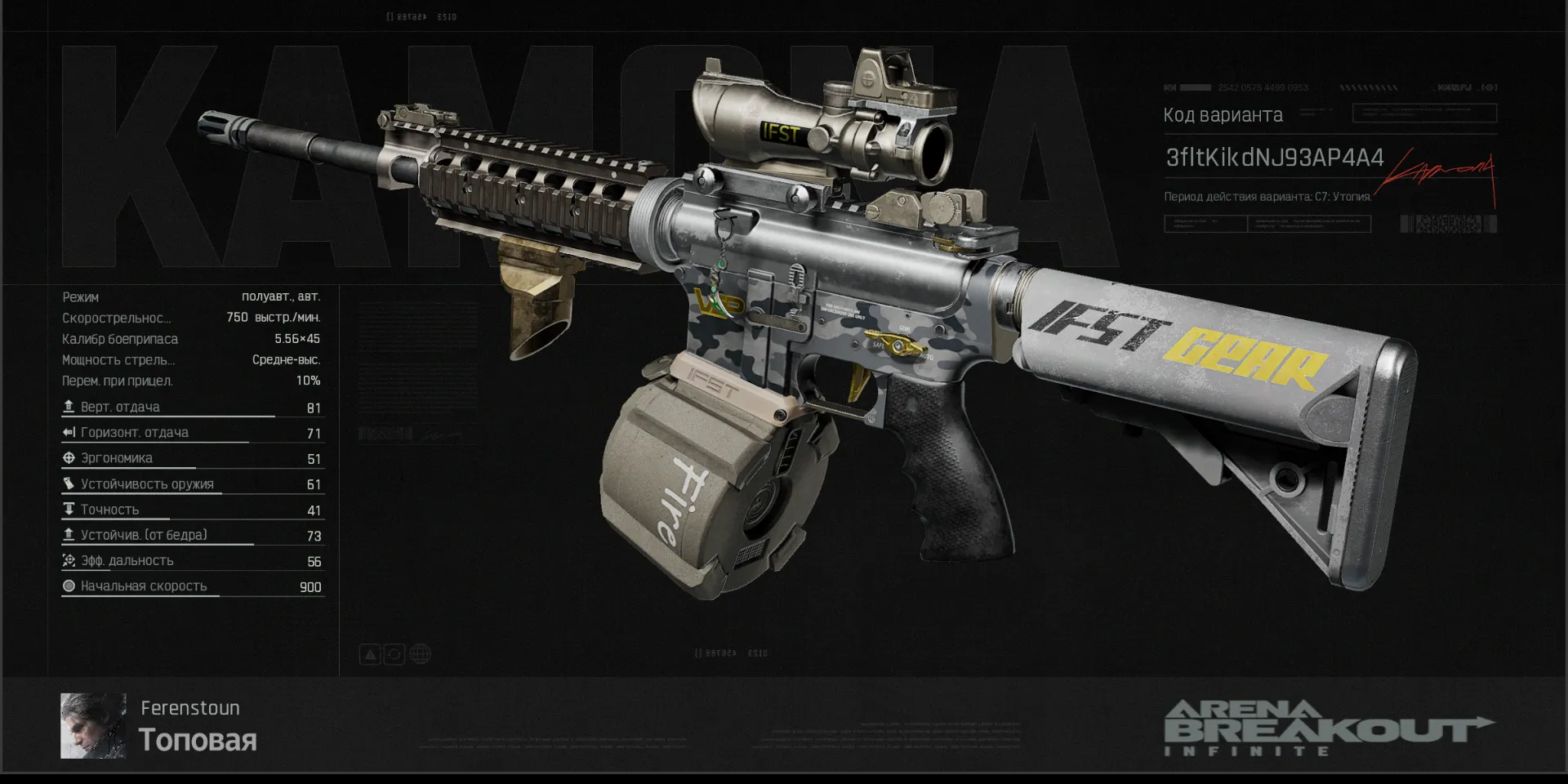 M4A1