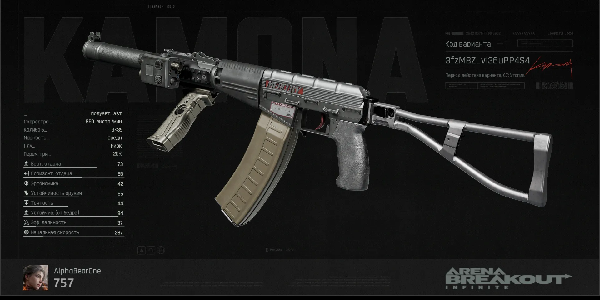 VSS