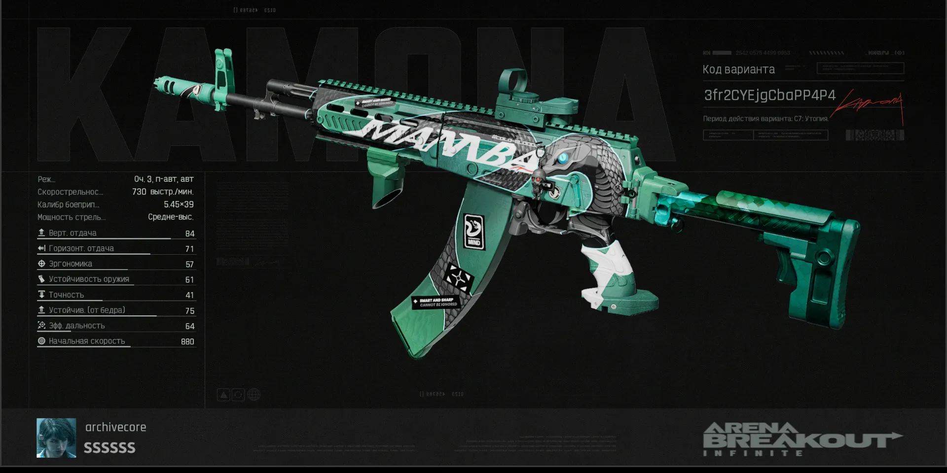 AK12